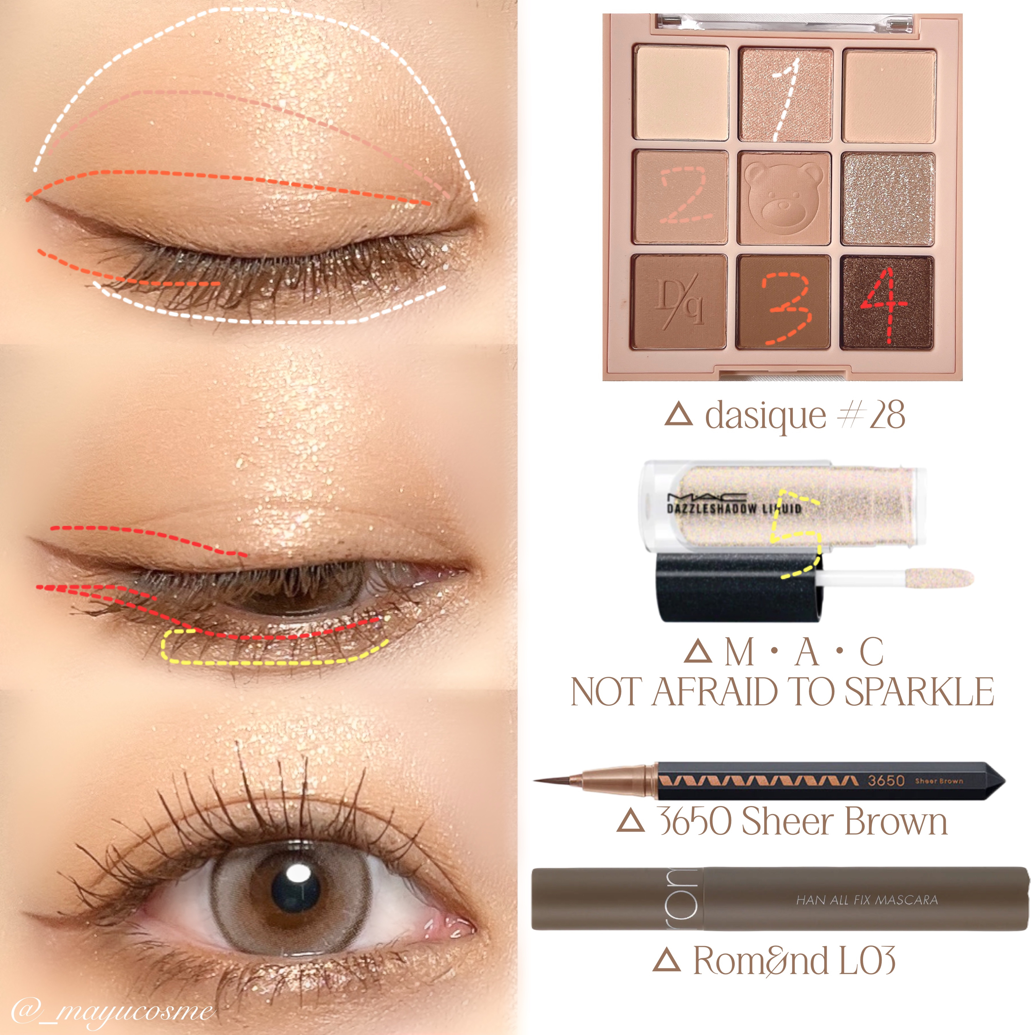 ハンオールフィックスマスカラ/rom&nd/マスカラを使ったクチコミ（2枚目）