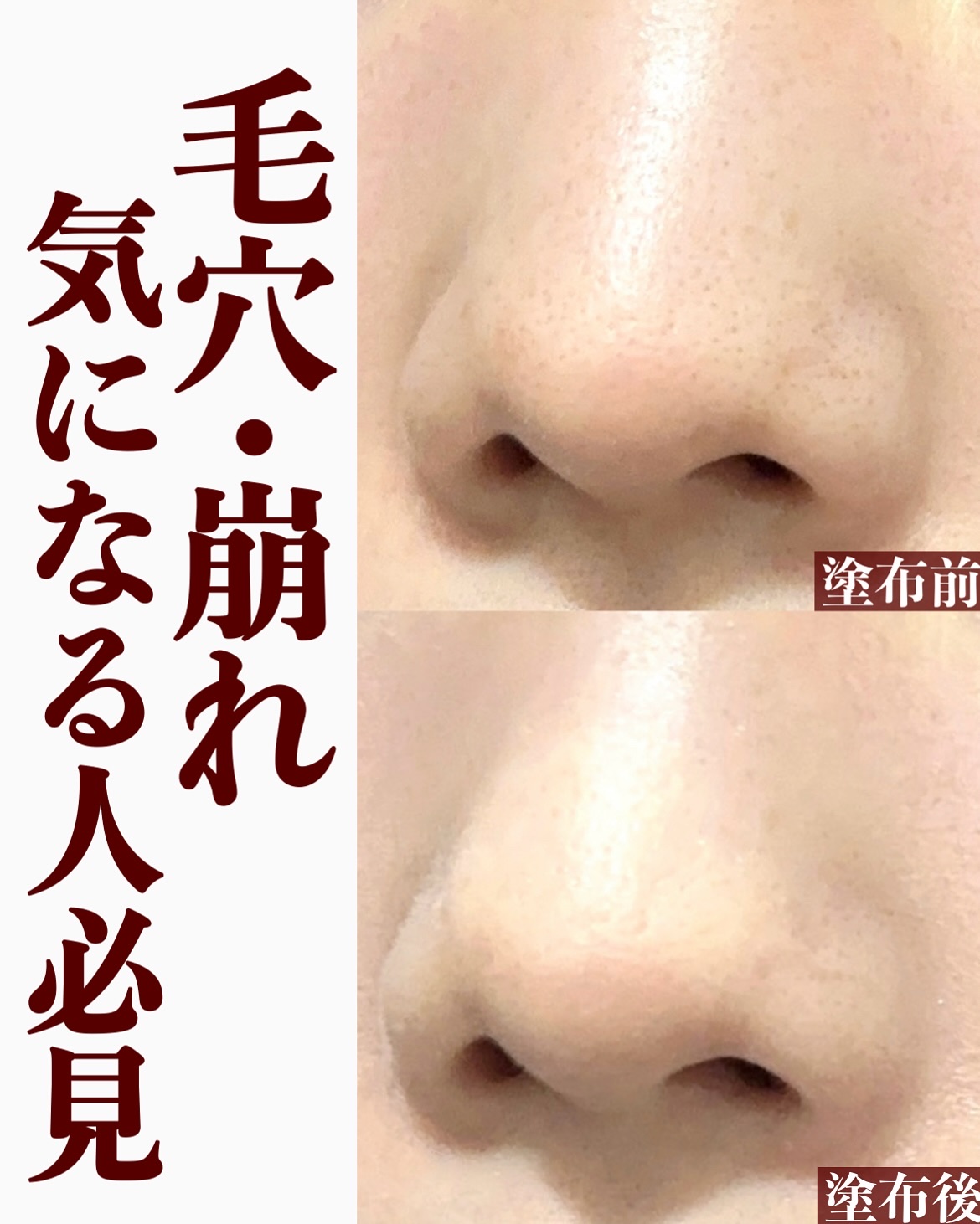 ウェイトレス スキン ファンデーション/BOBBI BROWN/リキッドファンデーションを使ったクチコミ（2枚目）