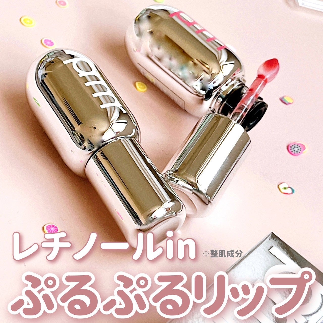 レチノール ボリューム リップセラム/primera/リップグロスを使ったクチコミ(1枚目)