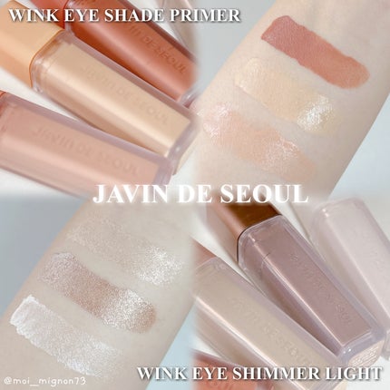 ウインク アイ シェード プライマー/Javin De Seoul/リキッドアイシャドウを使ったクチコミ(1枚目)