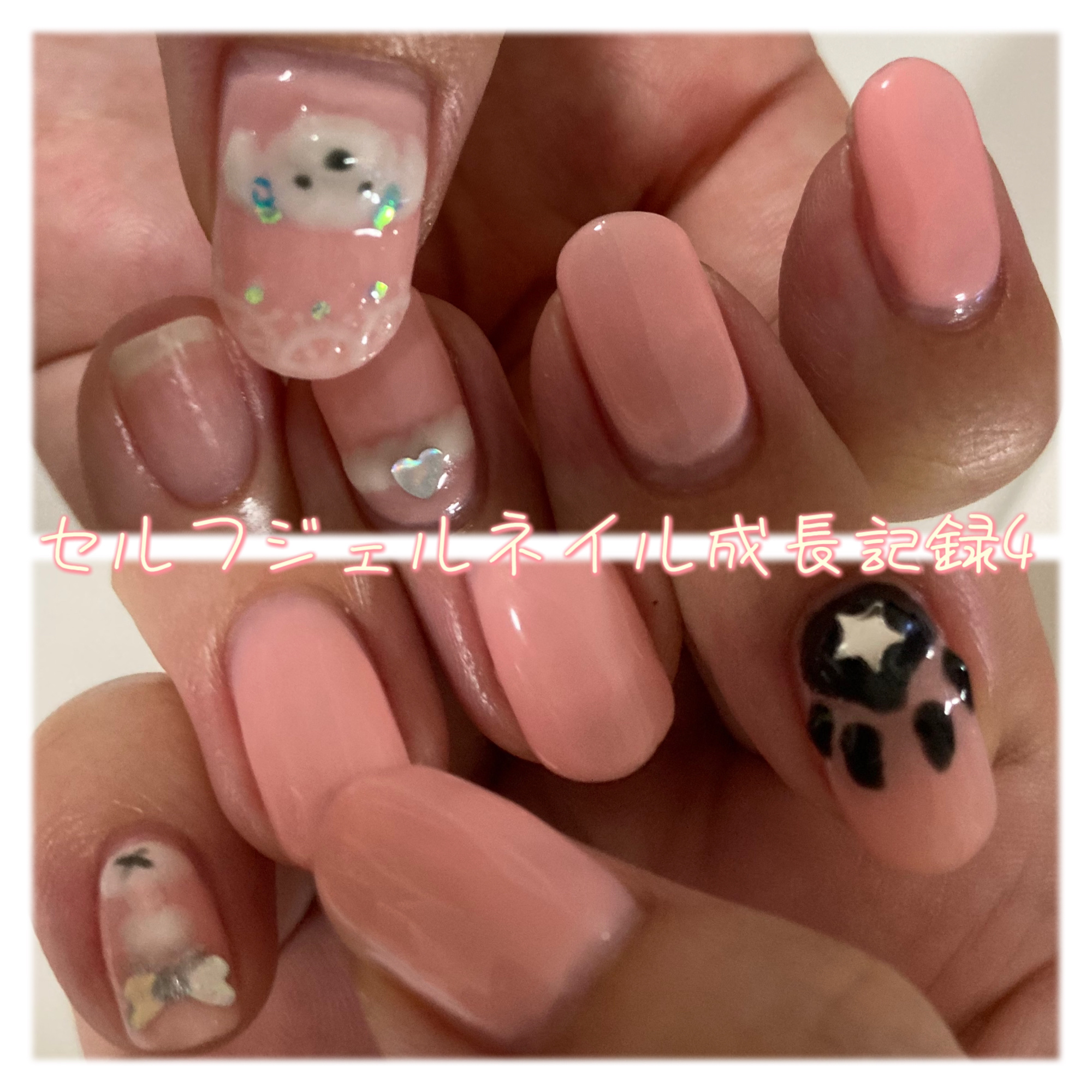 ジェルネイル（ライト対応）/セリア/ジェルネイルを使ったクチコミ（1枚目）