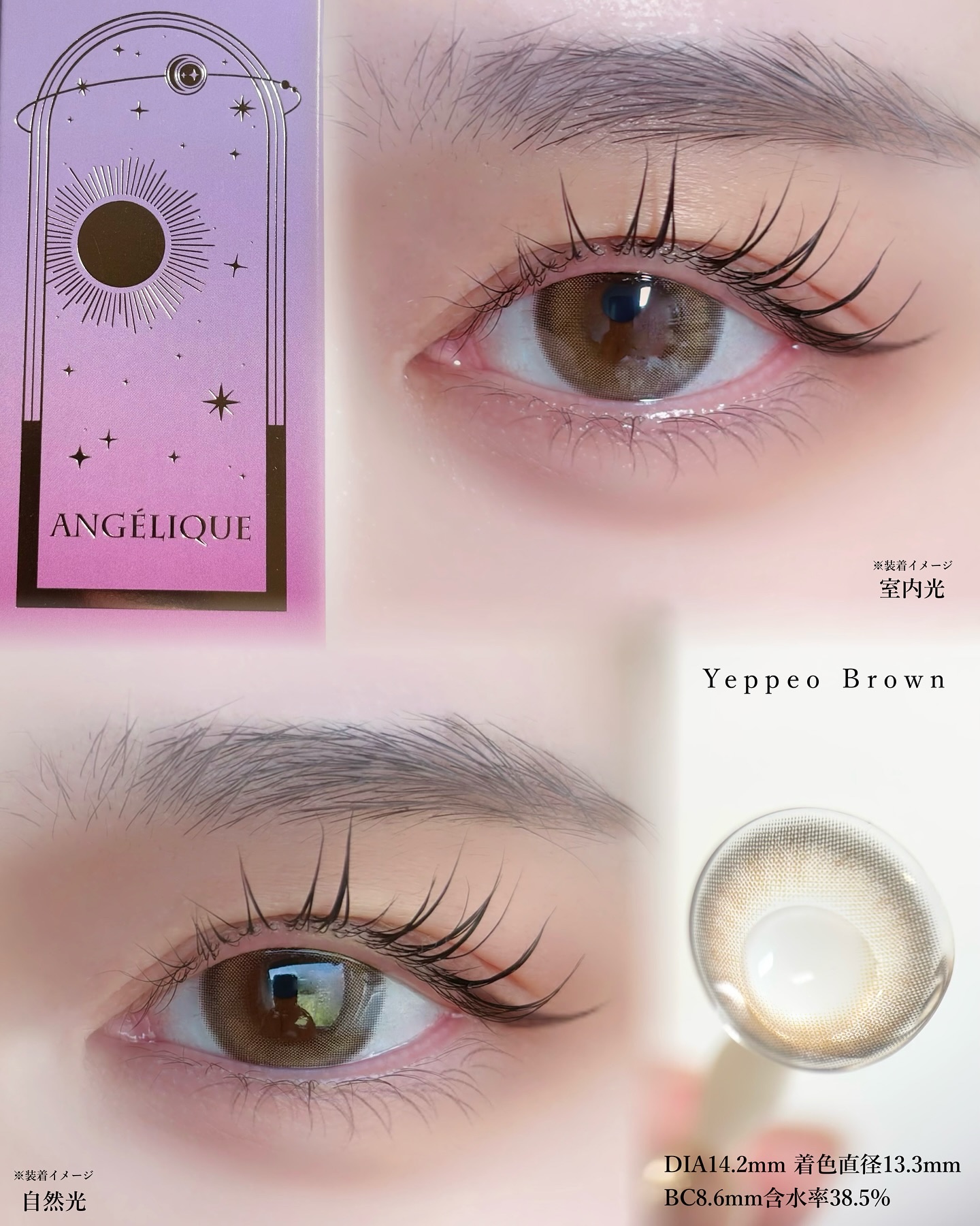 ANGÉLIQUE 1day/ANGÉLIQUE/ワンデー（１DAY）カラコンを使ったクチコミ（3枚目）