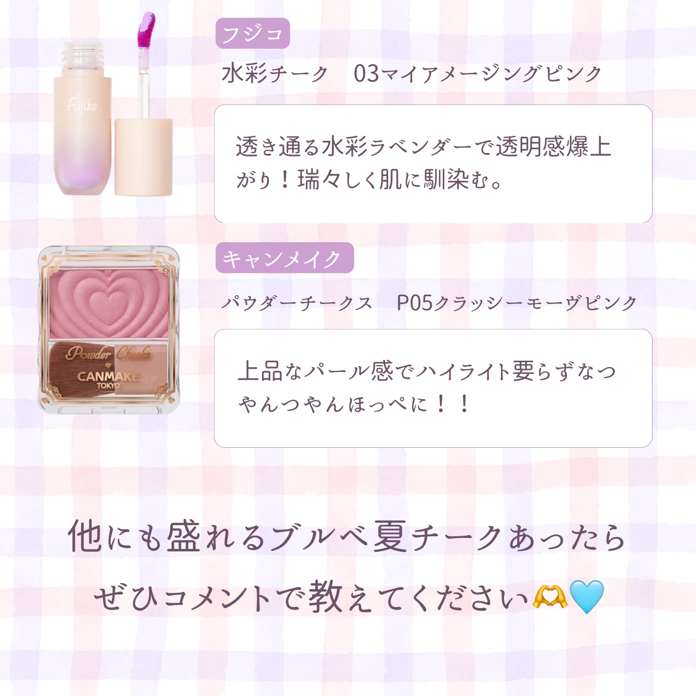 チーク ポップ/CLINIQUE/パウダーチークを使ったクチコミ（3枚目）