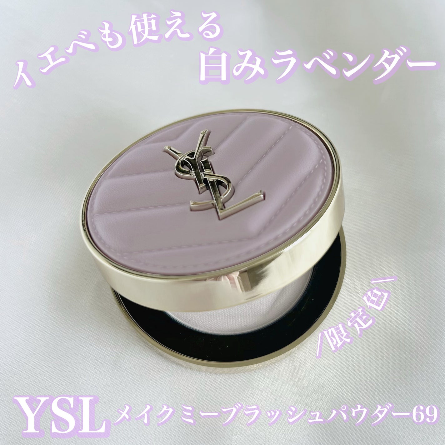 YSL メイクミーブラッシュ パウダー/YVES SAINT LAURENT BEAUTE/パウダーチークを使ったクチコミ(1枚目)