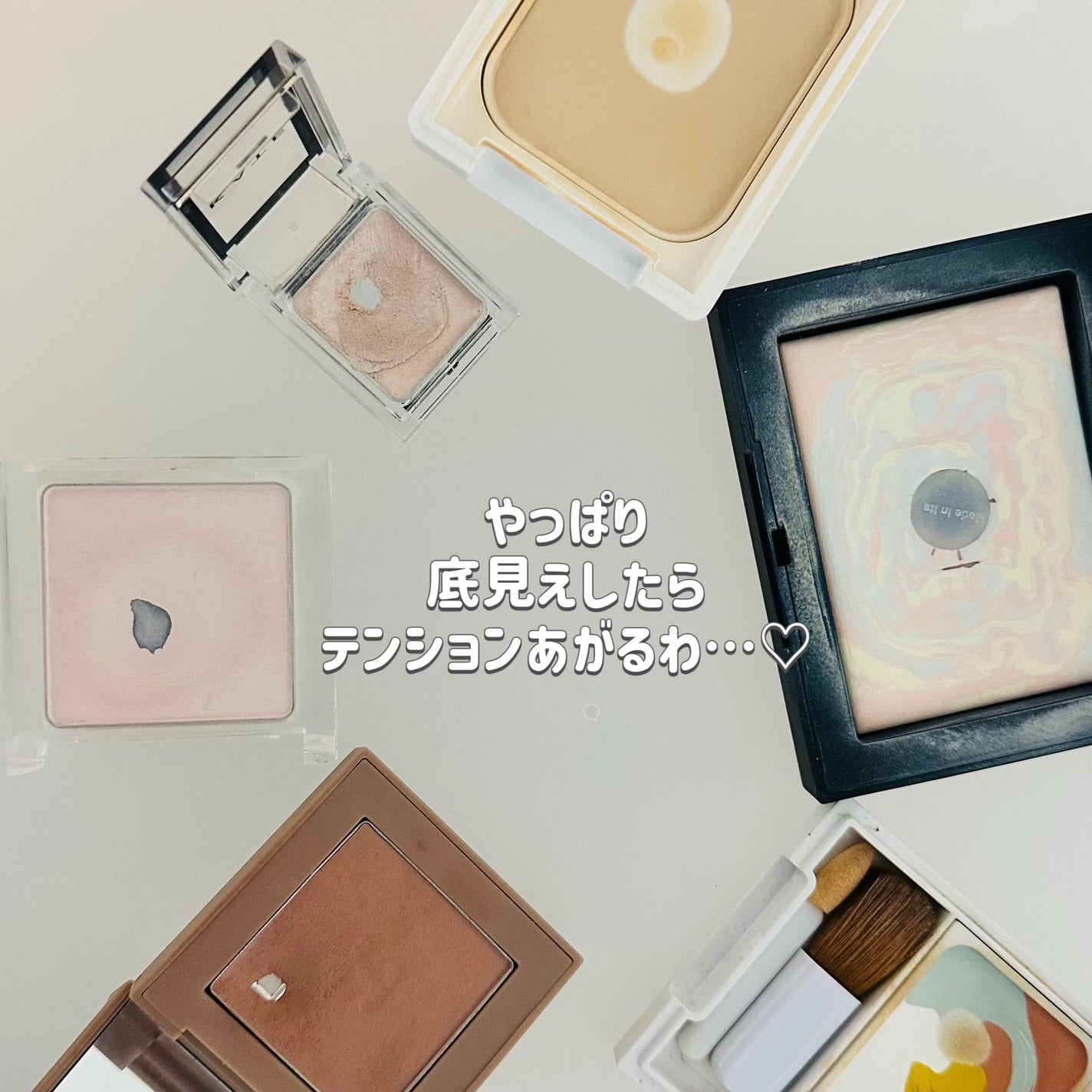 うーたん☺️投稿ある方フォロバ on LIPS 「底見えコスメ続々と現れた〜!以前投稿したやつとは別のコスメが底..」(5枚目)