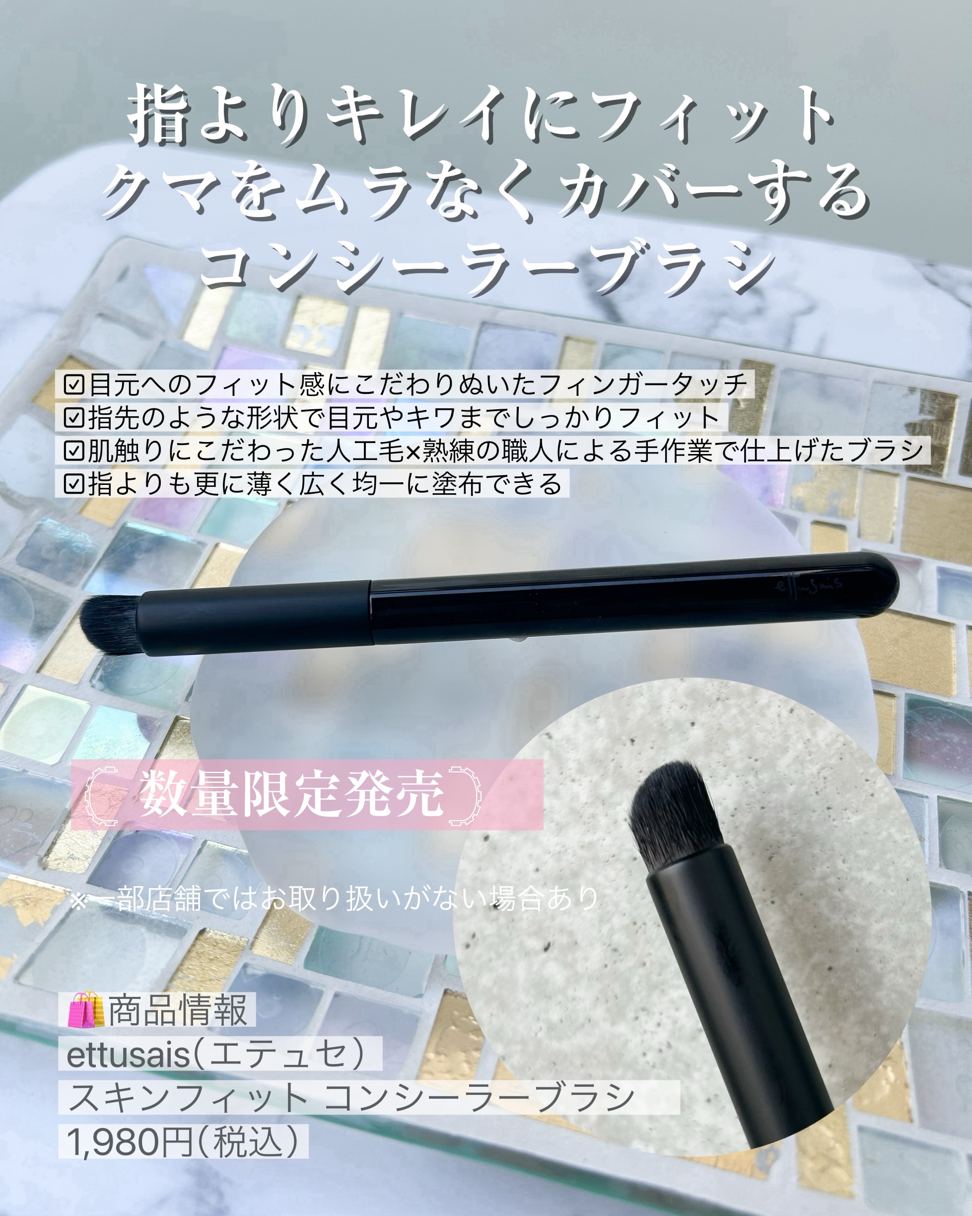 エテュセ アイエディション(ブロウコンシーラー)/ettusais/その他アイブロウを使ったクチコミ（3枚目）