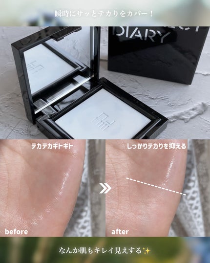 トランスルーシェント ブルーリング セッティング パウダー/PERFECT DIARY/プレストパウダーを使ったクチコミ(3枚目)