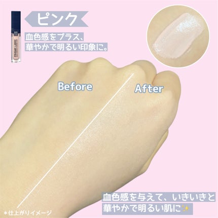 プリズム・リーブル・スキンケアリング・コレクター/GIVENCHY/化粧下地を使ったクチコミ(8枚目)