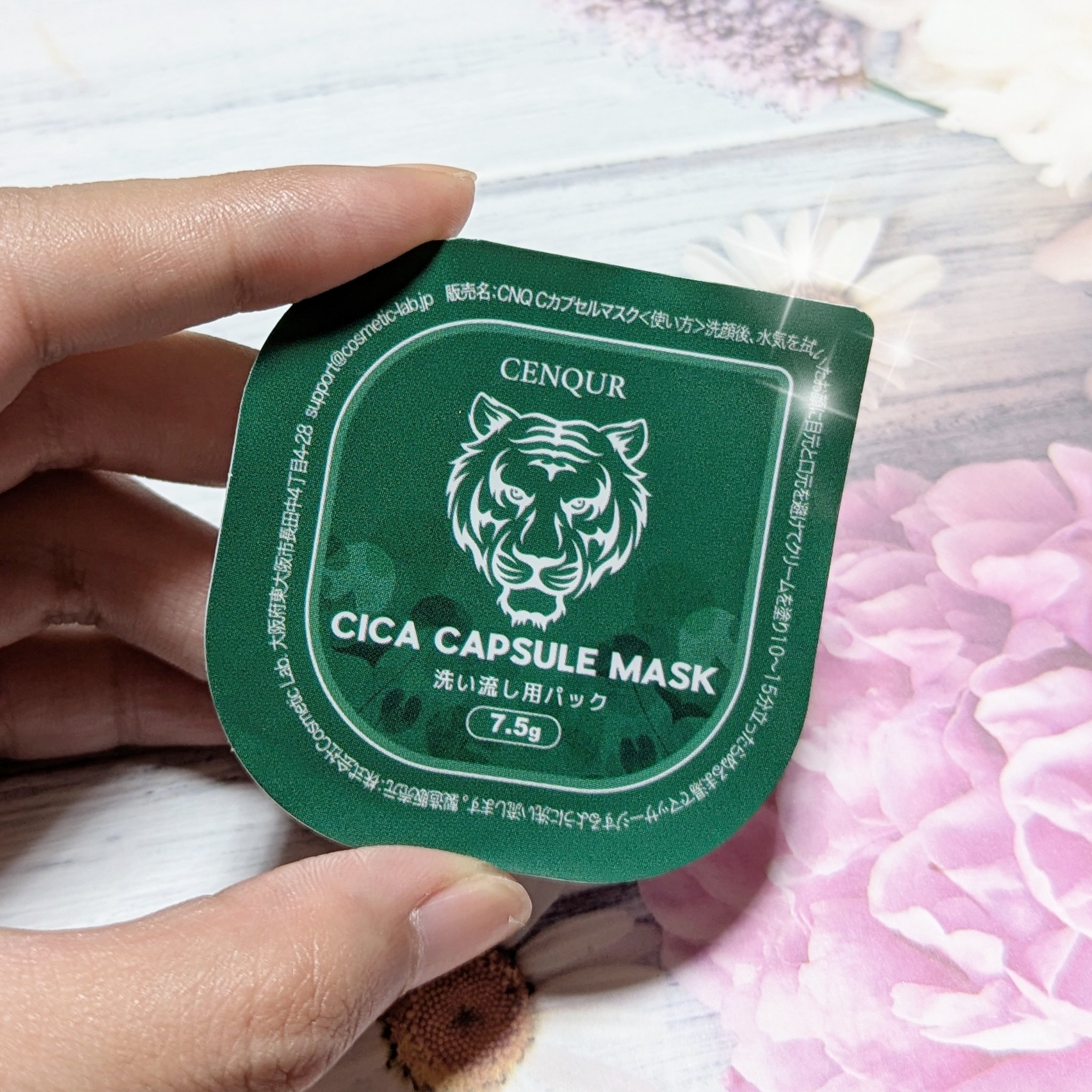Cカプセルマスク/CENQUR/洗い流すパック・マスクを使ったクチコミ（1枚目）