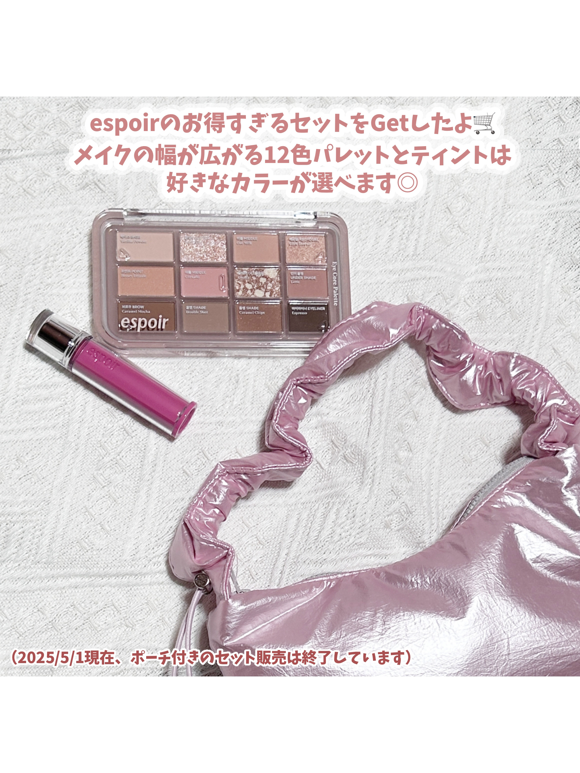 クチュールリップティントグレイズ/espoir/リップティントを使ったクチコミ（2枚目）