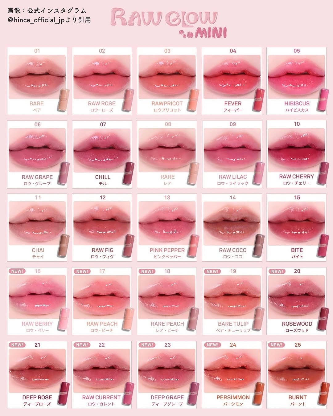 ロウグロウジェルティント/hince/リップティントを使ったクチコミ(6枚目)