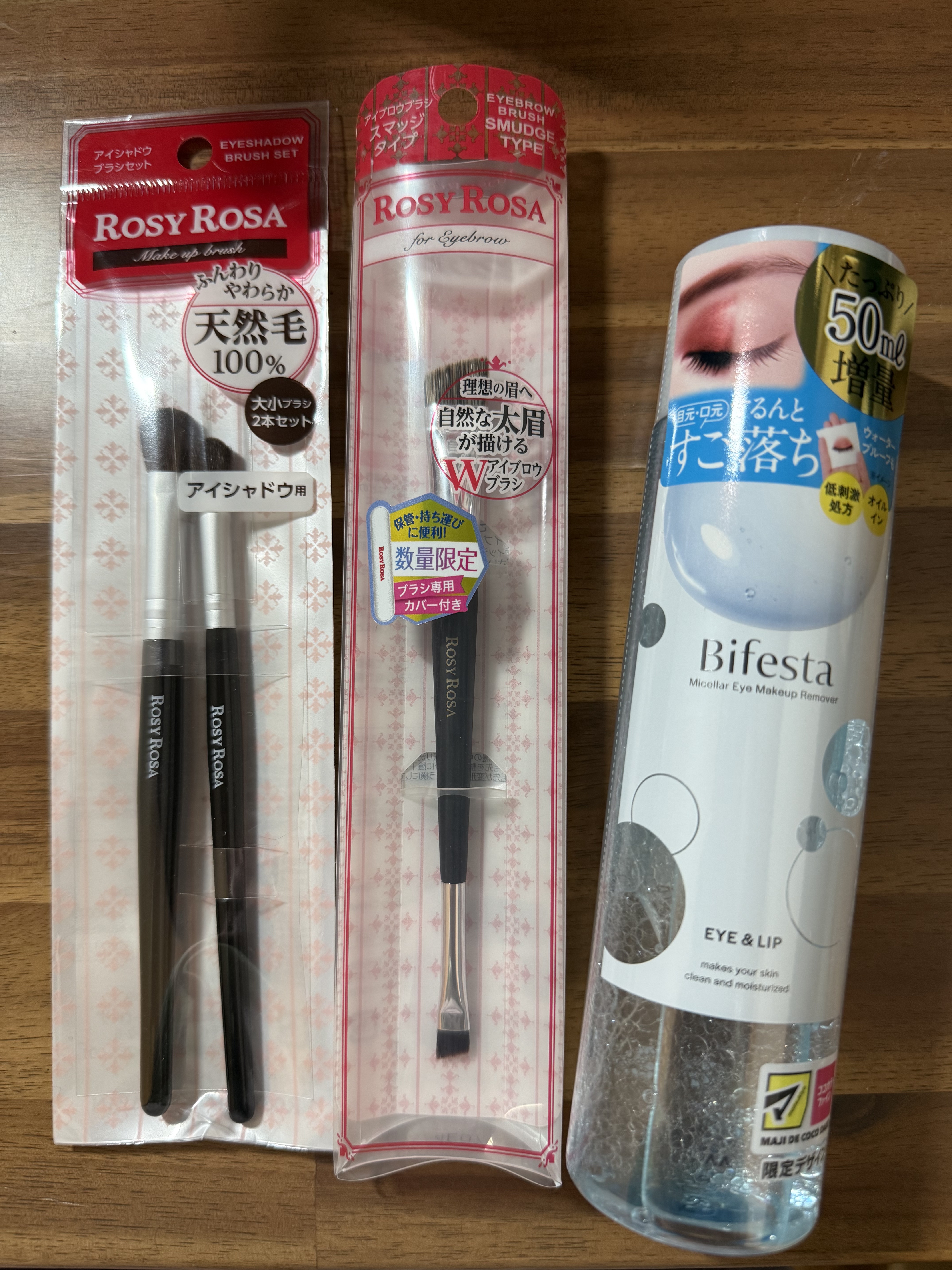 ダブルエンドアイブロウブラシ スマッジタイプ/ロージーローザ/メイクブラシを使ったクチコミ（1枚目）