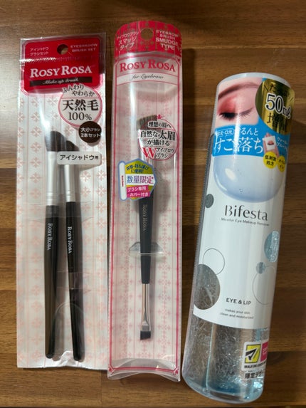 アイシャドウブラシセット/ロージーローザ/メイクブラシを使ったクチコミ(1枚目)