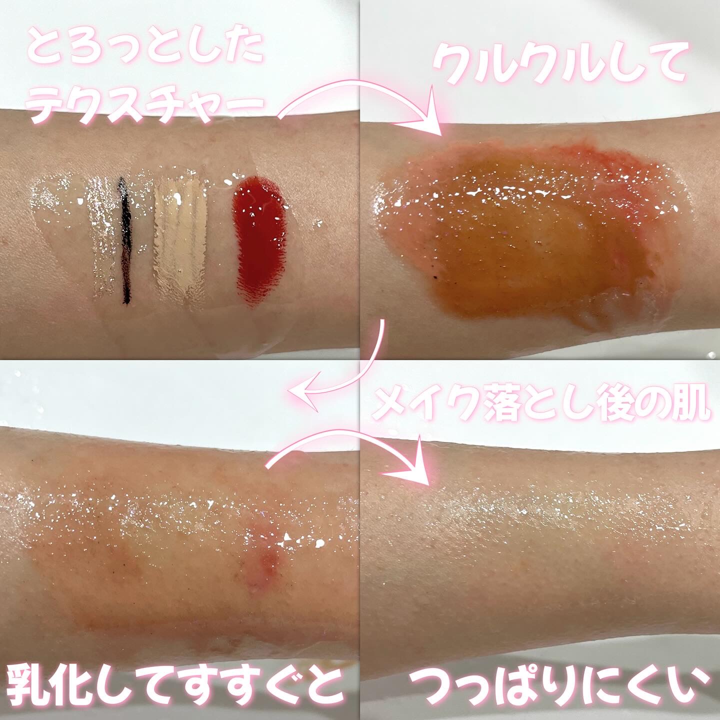 メイク落としオイル/カウブランド無添加/オイルクレンジングを使ったクチコミ（3枚目）