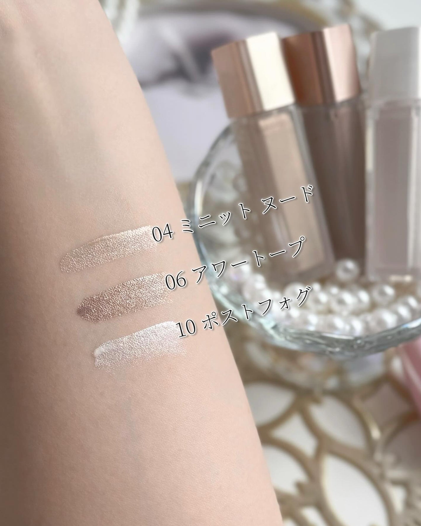 ウインク アイ シェード プライマー/Javin De Seoul/リキッドアイシャドウを使ったクチコミ(7枚目)