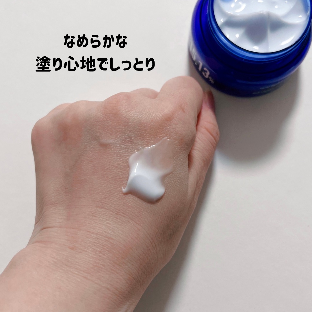 スクワラン 15.13 ミネラルウォーター 保湿ケア クリーム/parnell/フェイスクリームを使ったクチコミ（3枚目）