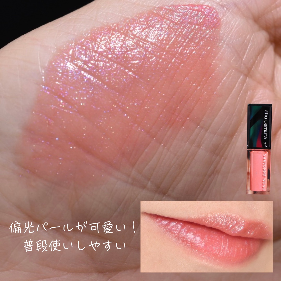 キヌケアヌード グリーム VR ライラック（限定 シュウ ウエムラ × シャボンヌ ウォ）/shu uemura/口紅を使ったクチコミ（3枚目）