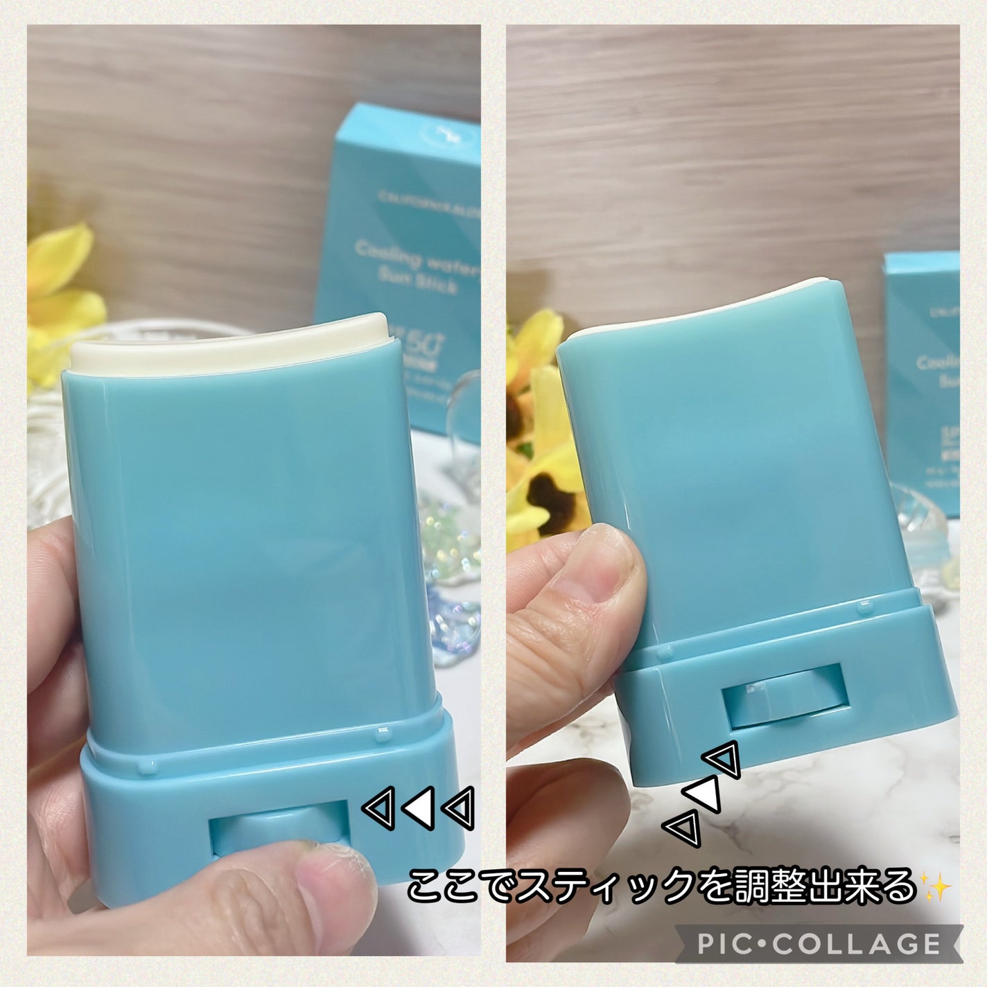 カリフォルニアアロエクーリング水分サンスティック/ネイチャーリパブリック/日焼け止めスティックを使ったクチコミ(2枚目)