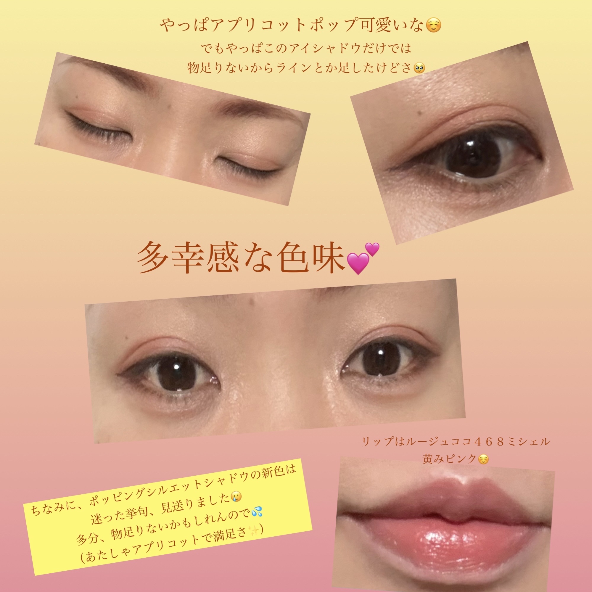 ルージュ ココ 468 ミシェル/CHANEL/口紅を使ったクチコミ（2枚目）