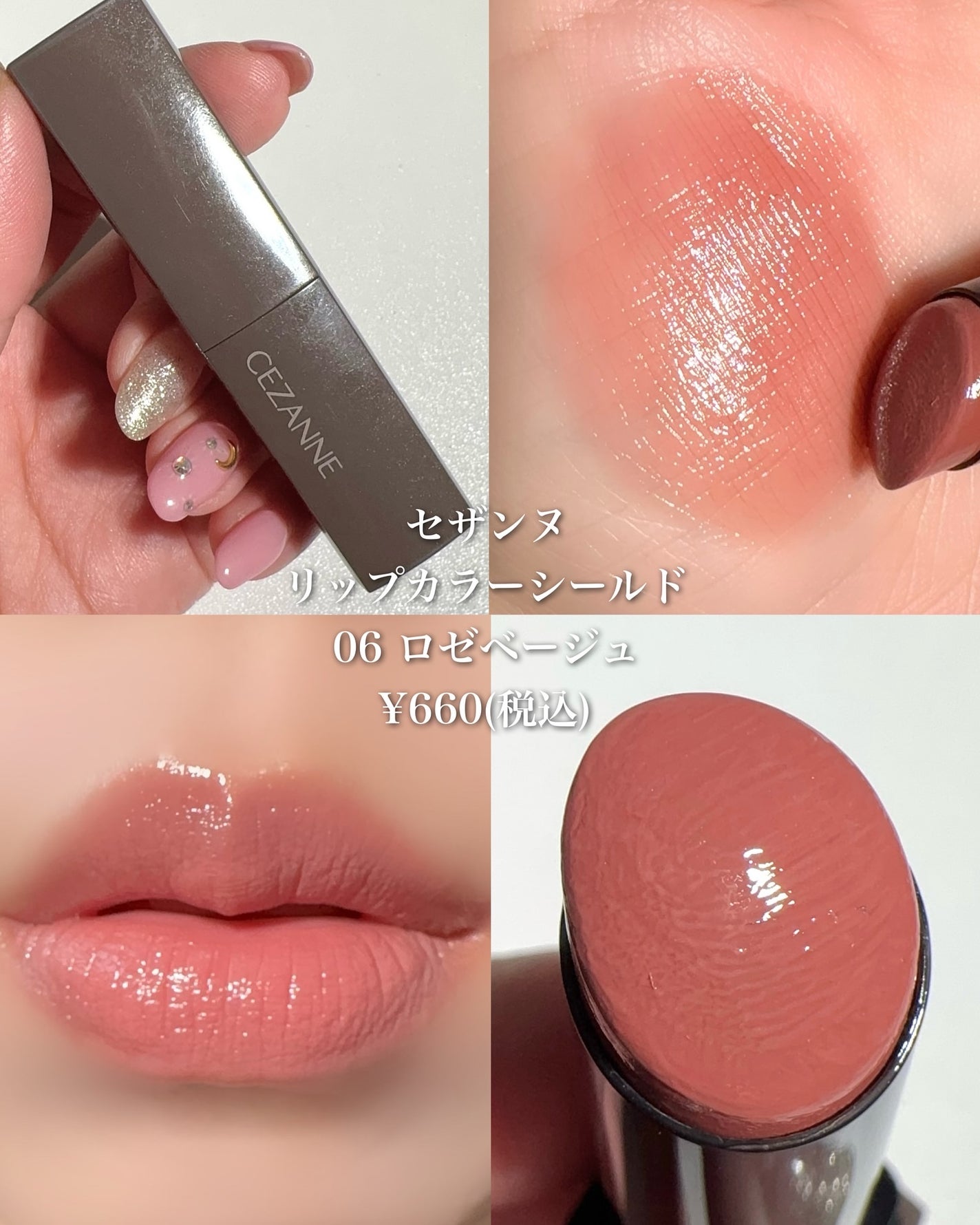 ケイト リップモンスター/KATE/口紅を使ったクチコミ(2枚目)