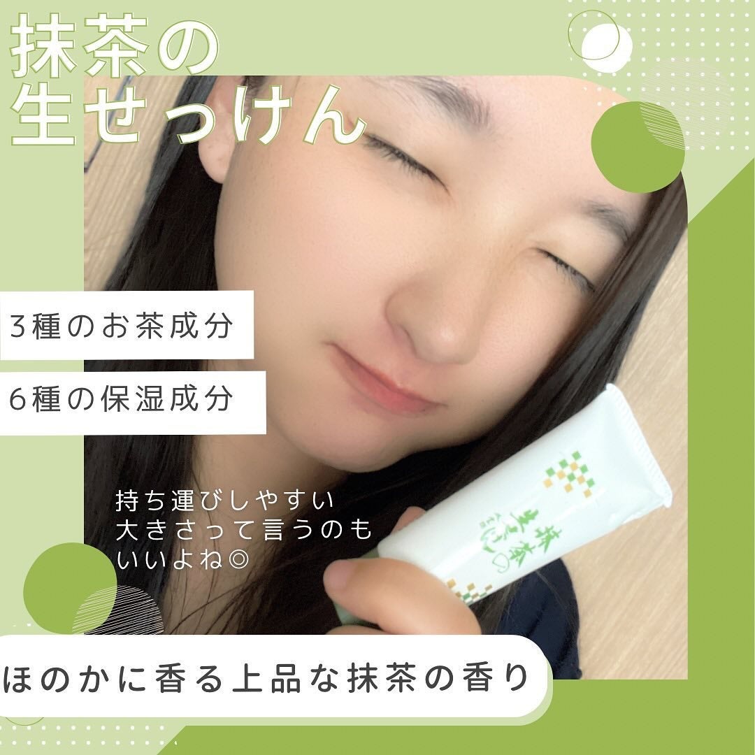 yu/フォロバ100コメ返100 on LIPS 「@bikoukan_officialさんの抹茶の生せっけん✼•..」(3枚目)