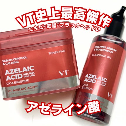 AZケア クレンジングオイル/VT/オイルクレンジングを使ったクチコミ(1枚目)