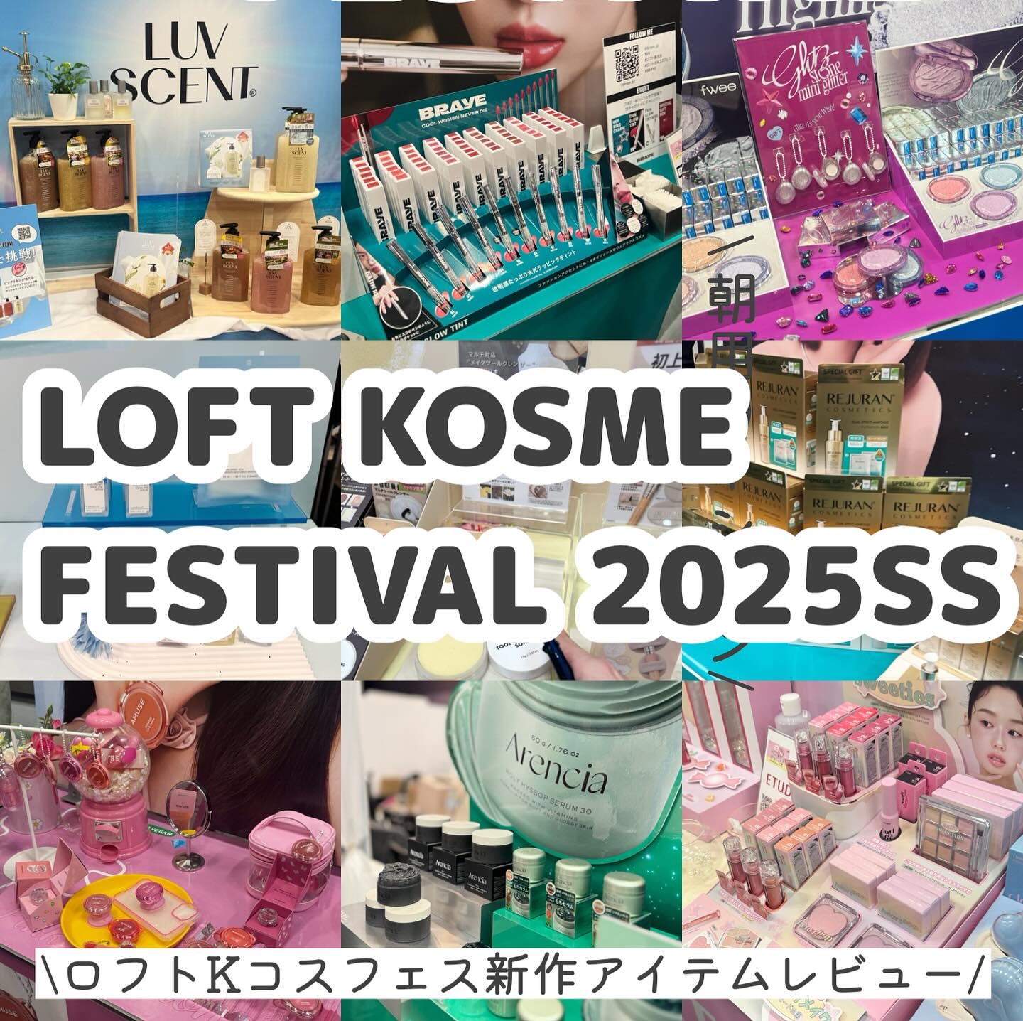 パウダーリップ＆チーク/AMUSE/パウダーチークを使ったクチコミ（1枚目）