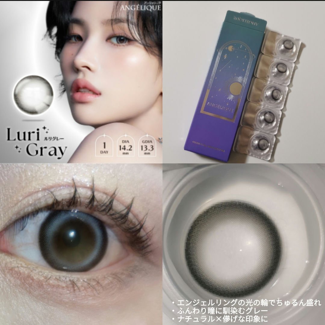 ANGÉLIQUE 1day/ANGÉLIQUE/ワンデー（１DAY）カラコンを使ったクチコミ（3枚目）
