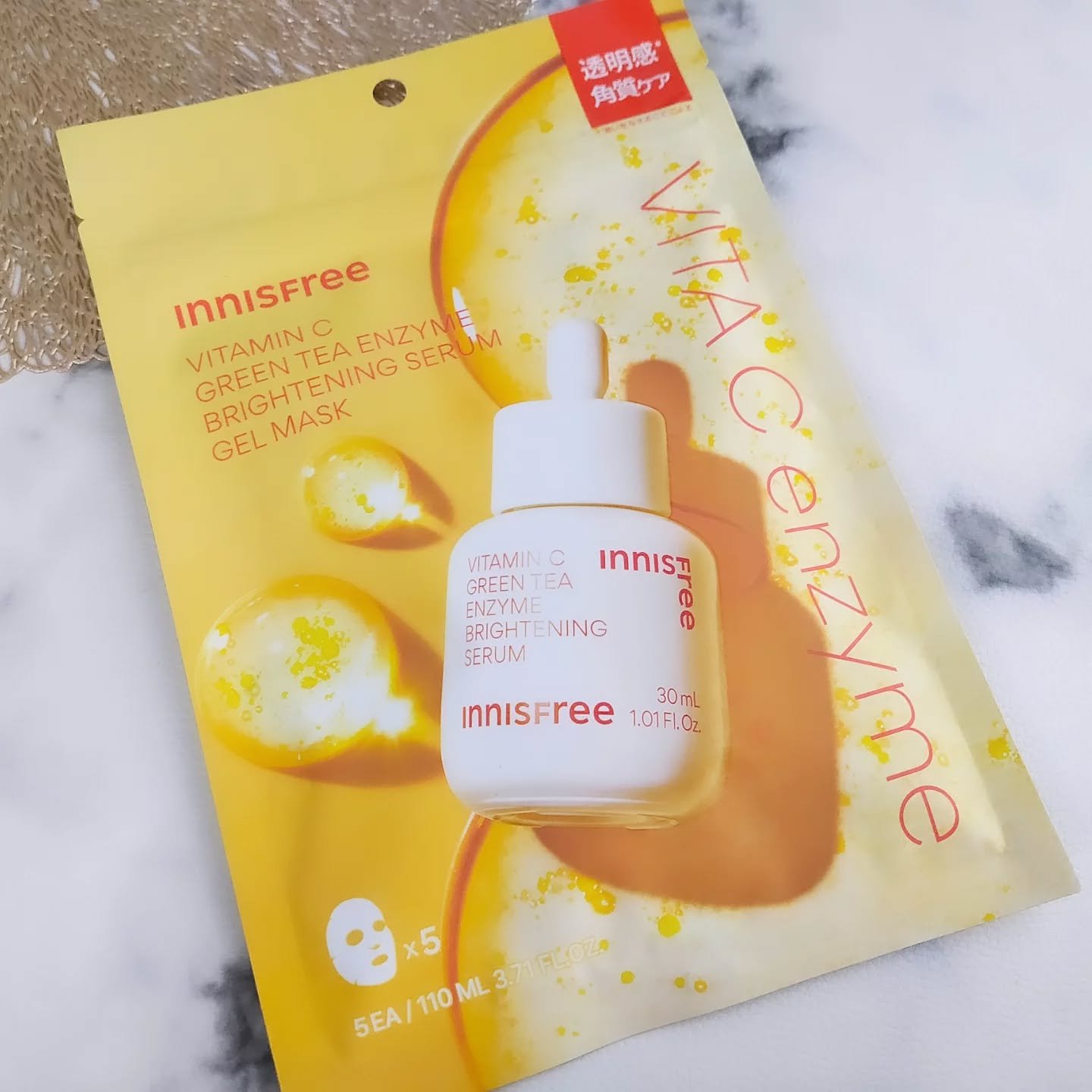 レチノール　PDRN　アドバンスド　マスク/innisfree/シートマスク・パックを使ったクチコミ（3枚目）