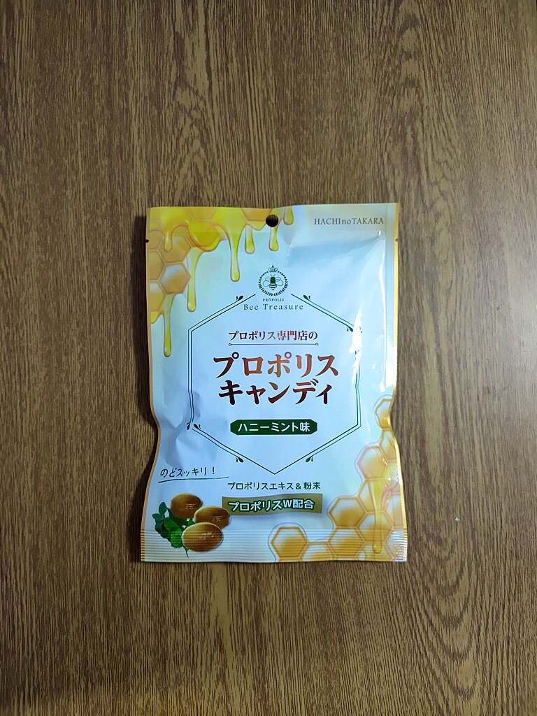 プロポリス専門店のプロポリスキャンディ ハニーミント味/Bee Treasure/食品を使ったクチコミ（1枚目）