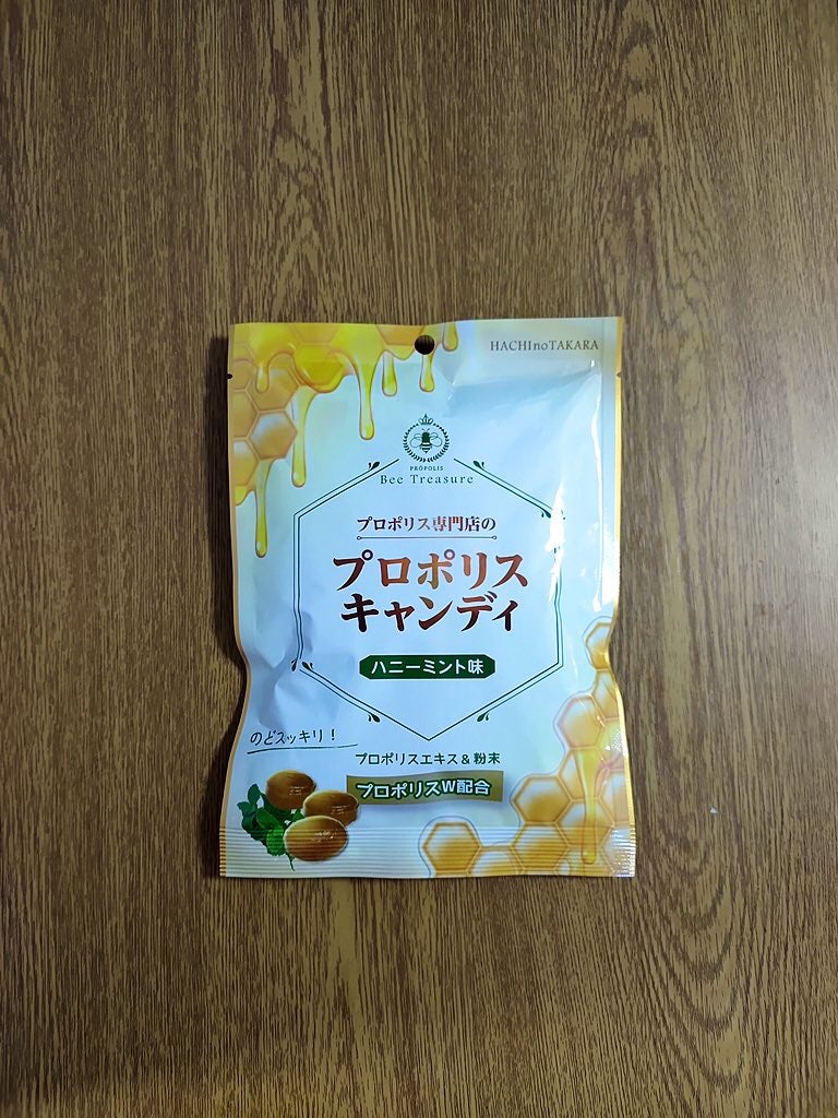 プロポリス専門店のプロポリスキャンディ ハニーミント味/Bee Treasure/食品を使ったクチコミ(1枚目)
