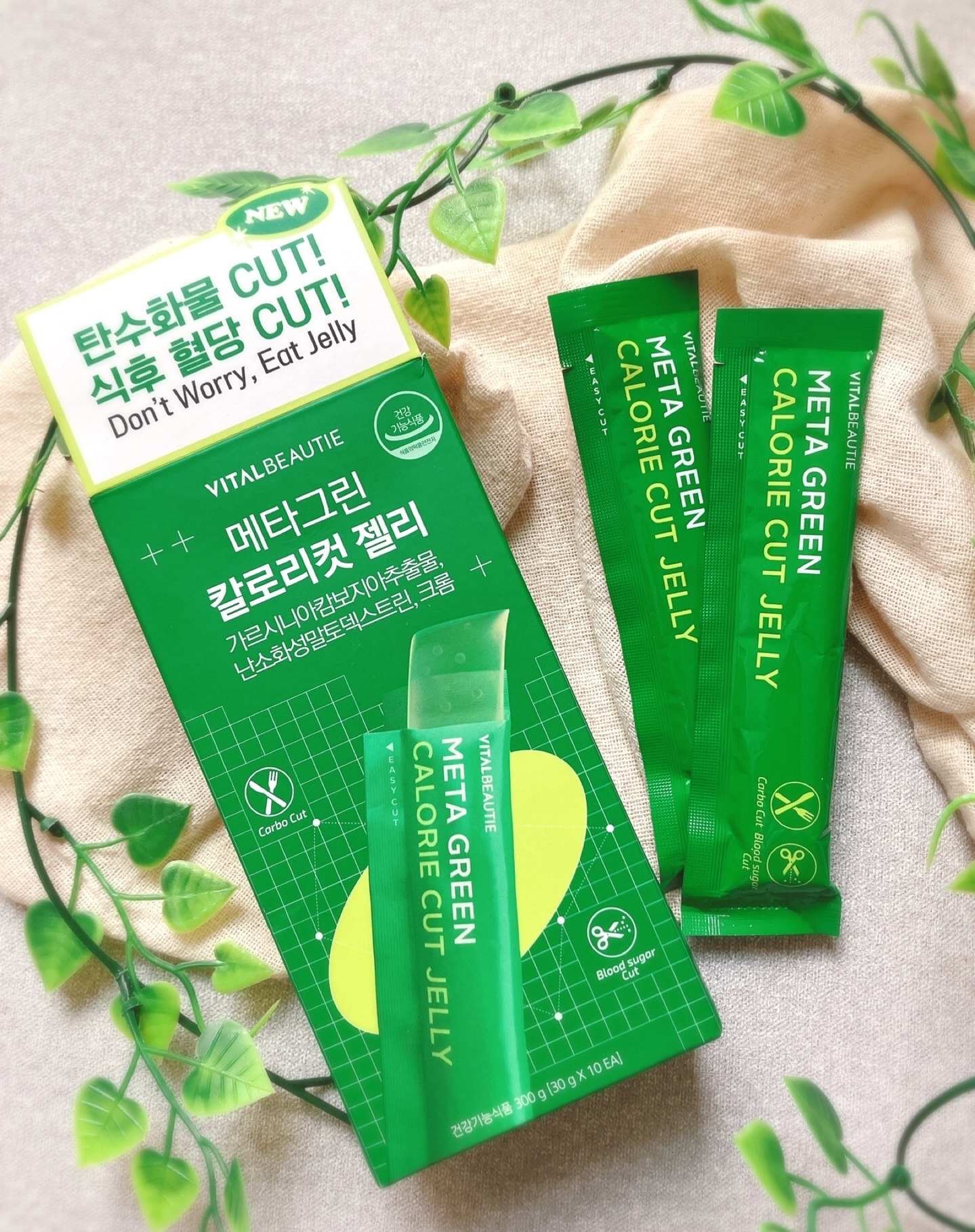 メタグリーン カロリーカットゼリー/VITALBEAUTIE/ボディサプリメントを使ったクチコミ（1枚目）