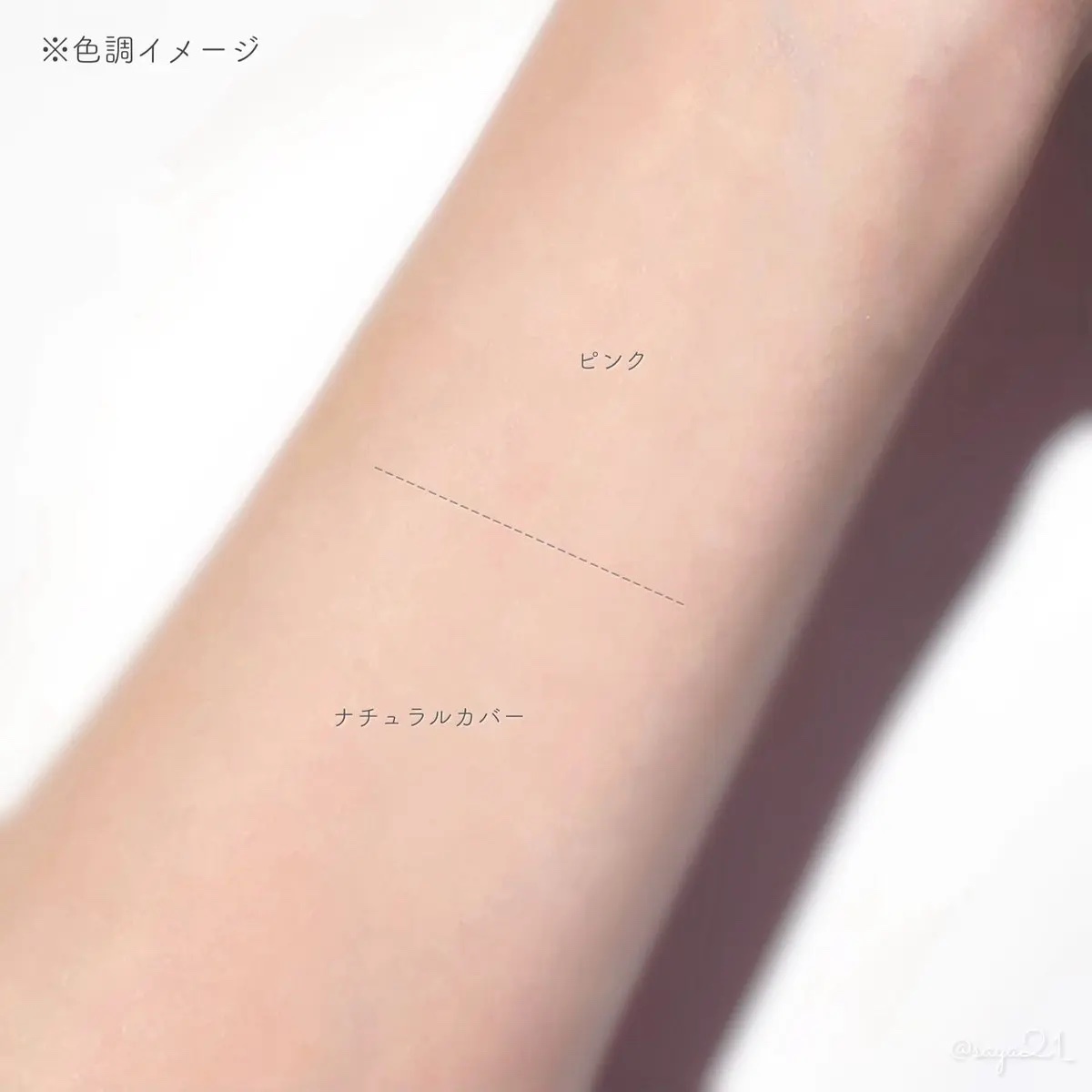 ヨレンパウダー さらポアカバー/muice/ルースパウダーを使ったクチコミ（3枚目）