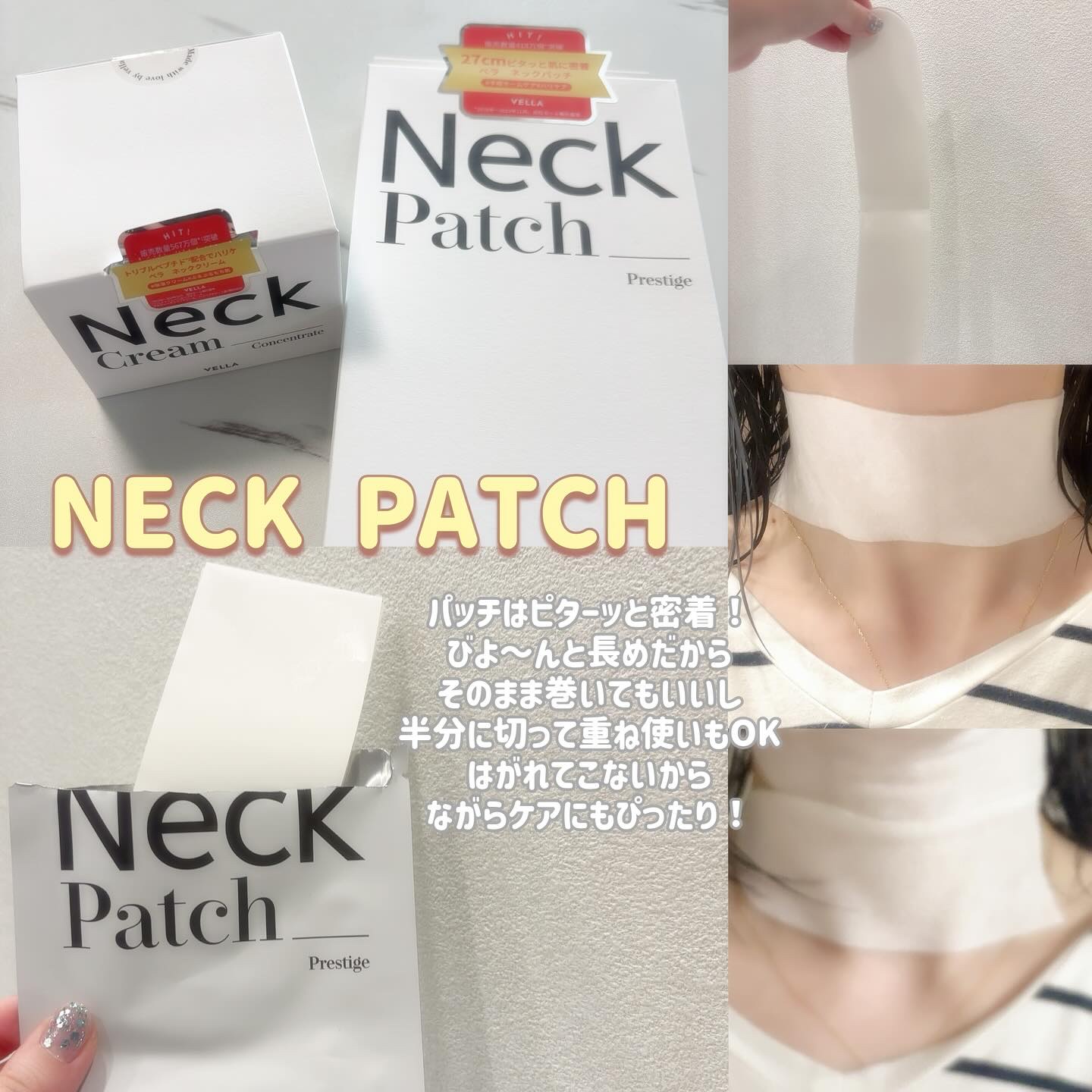 ベラ アルティメットエージ ネッククリーム/VELLA/フェイスクリームを使ったクチコミ（3枚目）