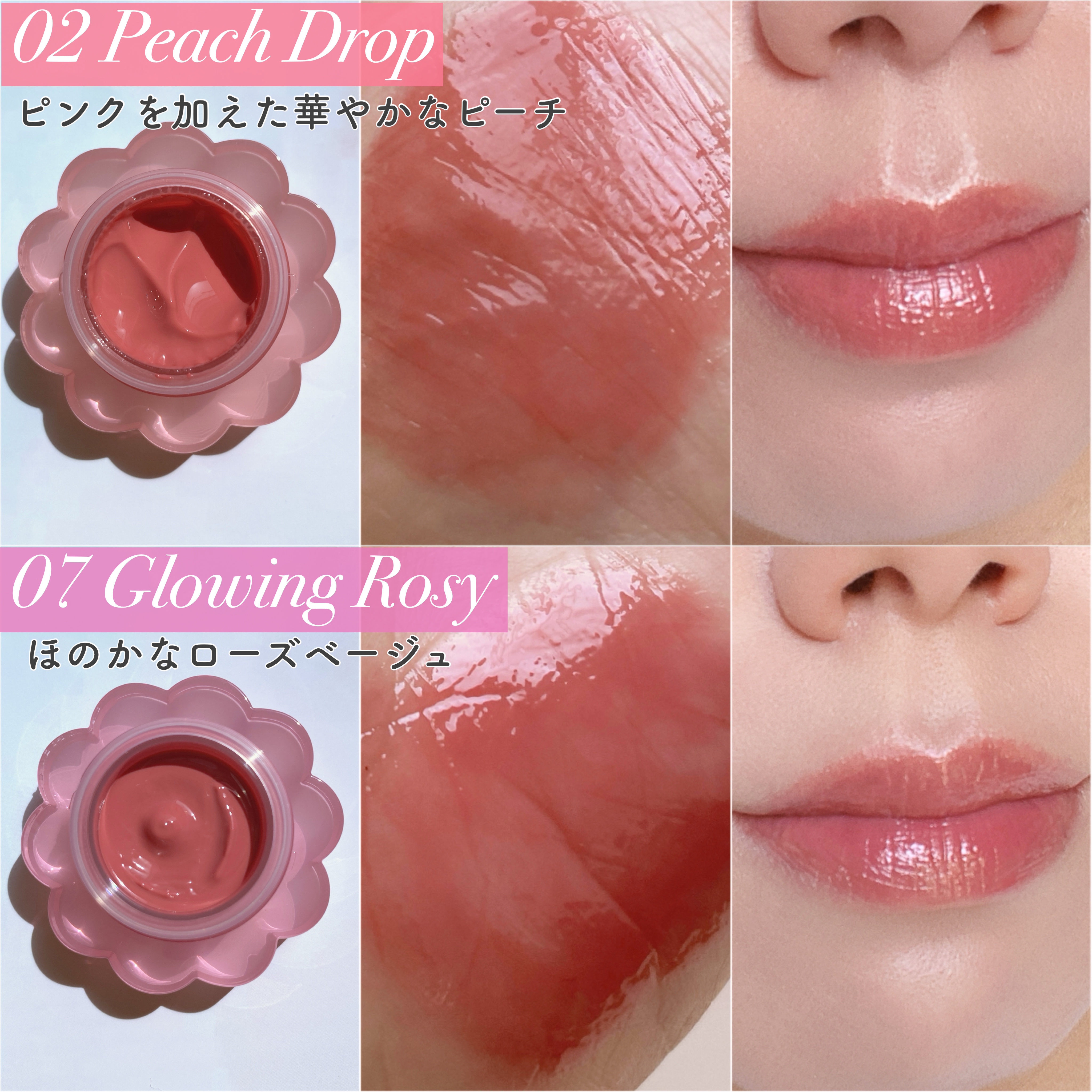 チューインググロウポット/dasique/口紅を使ったクチコミ（2枚目）