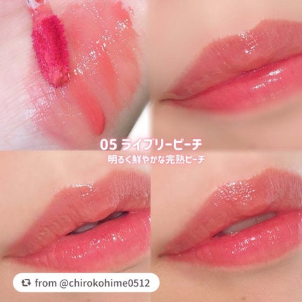 グラスティントシロップ/キャンメイク/リップティントを使ったクチコミ(3枚目)