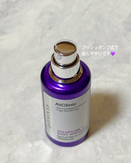アットクリニックリンクルショットアンプル/DOMINAS/美容液を使ったクチコミ(2枚目)