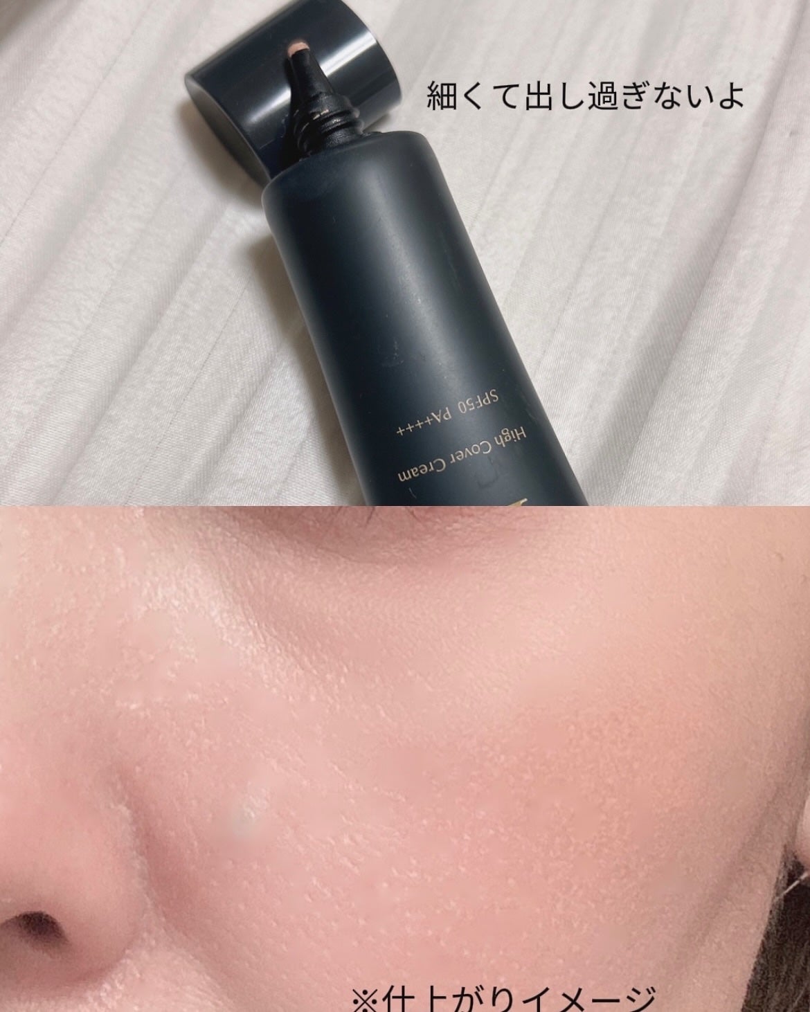 モイストラボ ハイカバー薬用美白BBクリーム/Moist Labo/BBクリームを使ったクチコミ(3枚目)