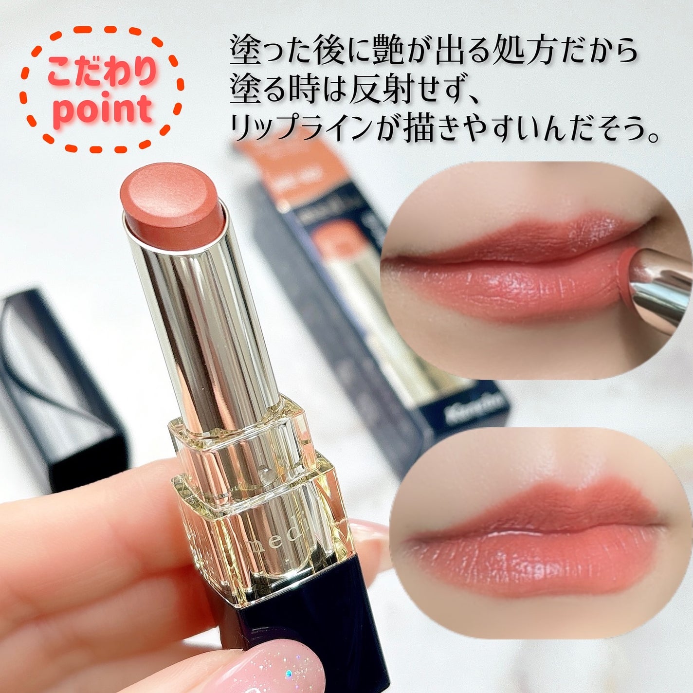 ブライトアップルージュ/media/口紅を使ったクチコミ(5枚目)