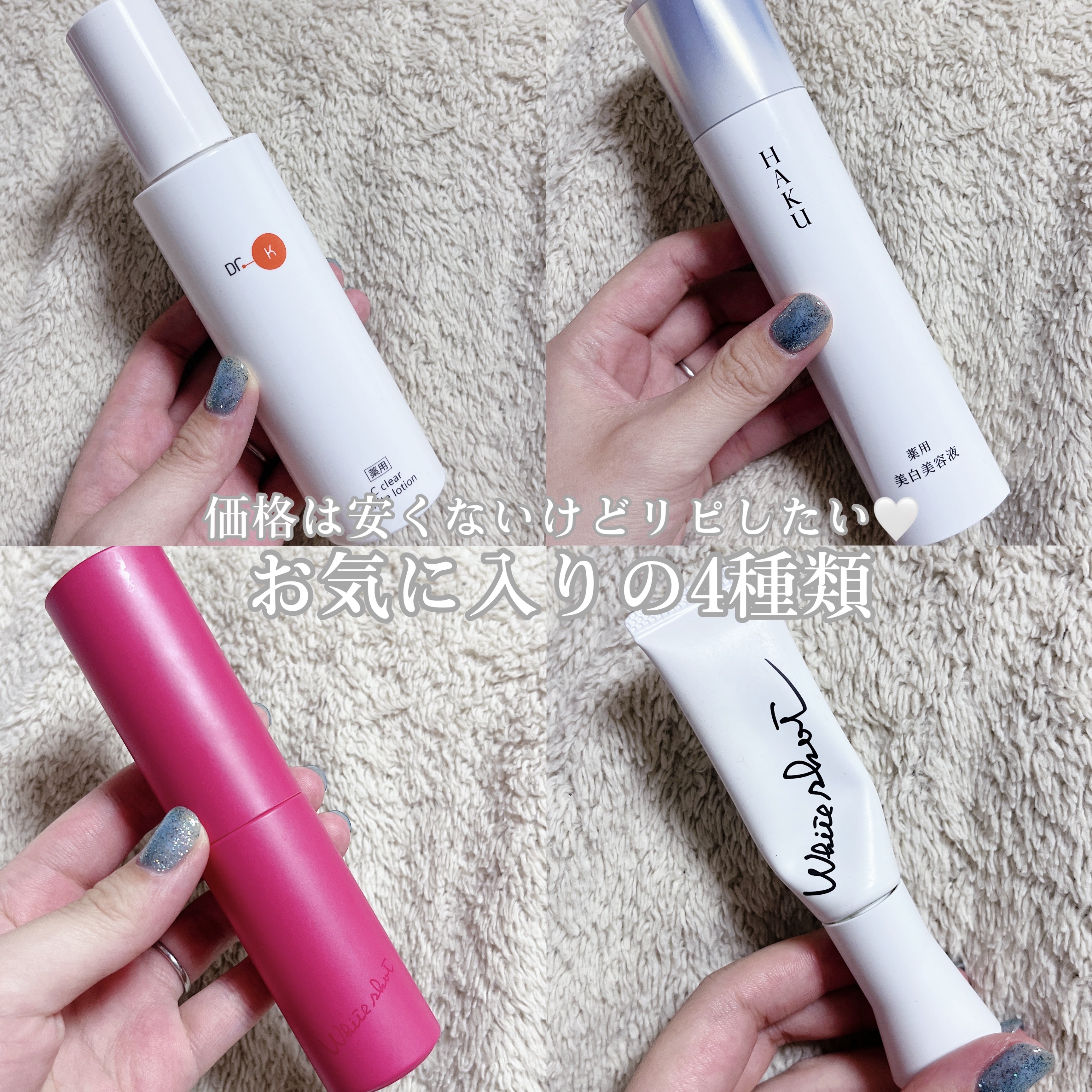 ホワイトショット  SXS/ホワイトショット/美容液を使ったクチコミ（2枚目）