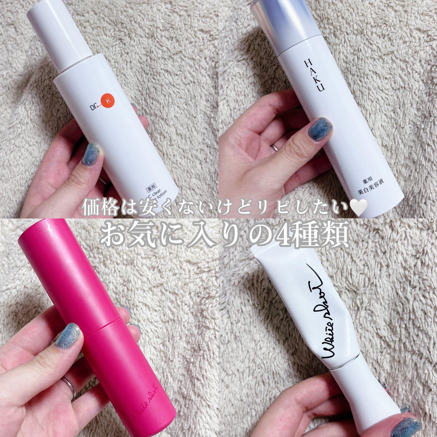 ホワイトショット SXS/ホワイトショット/美容液を使ったクチコミ(2枚目)