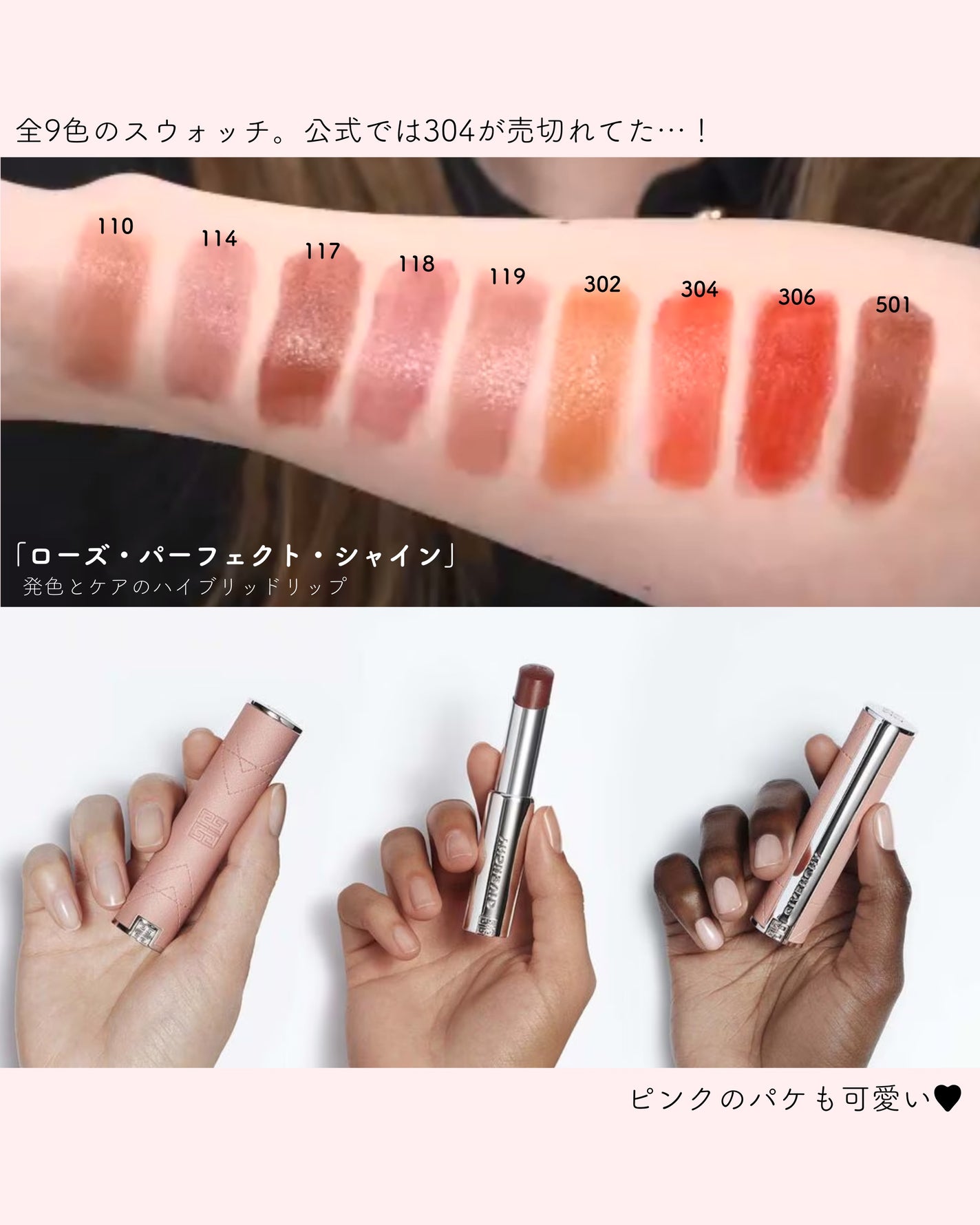 プリズム・リーブル・スキンケアリング・コレクター/GIVENCHY/化粧下地を使ったクチコミ(5枚目)