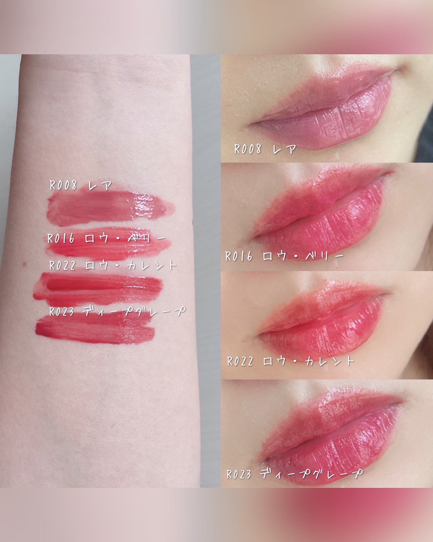 ロウグロウジェルティント R023 ディープグレープ（ミニ）/hince/リップティントを使ったクチコミ（2枚目）
