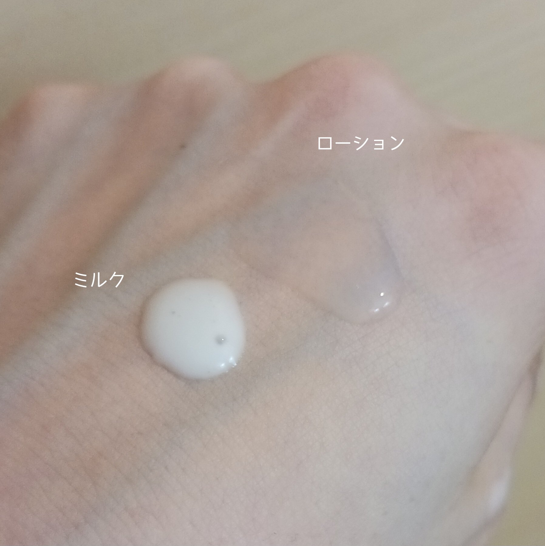 モイストアップ トライアルセット/ラクティフル/トライアルキットを使ったクチコミ（2枚目）