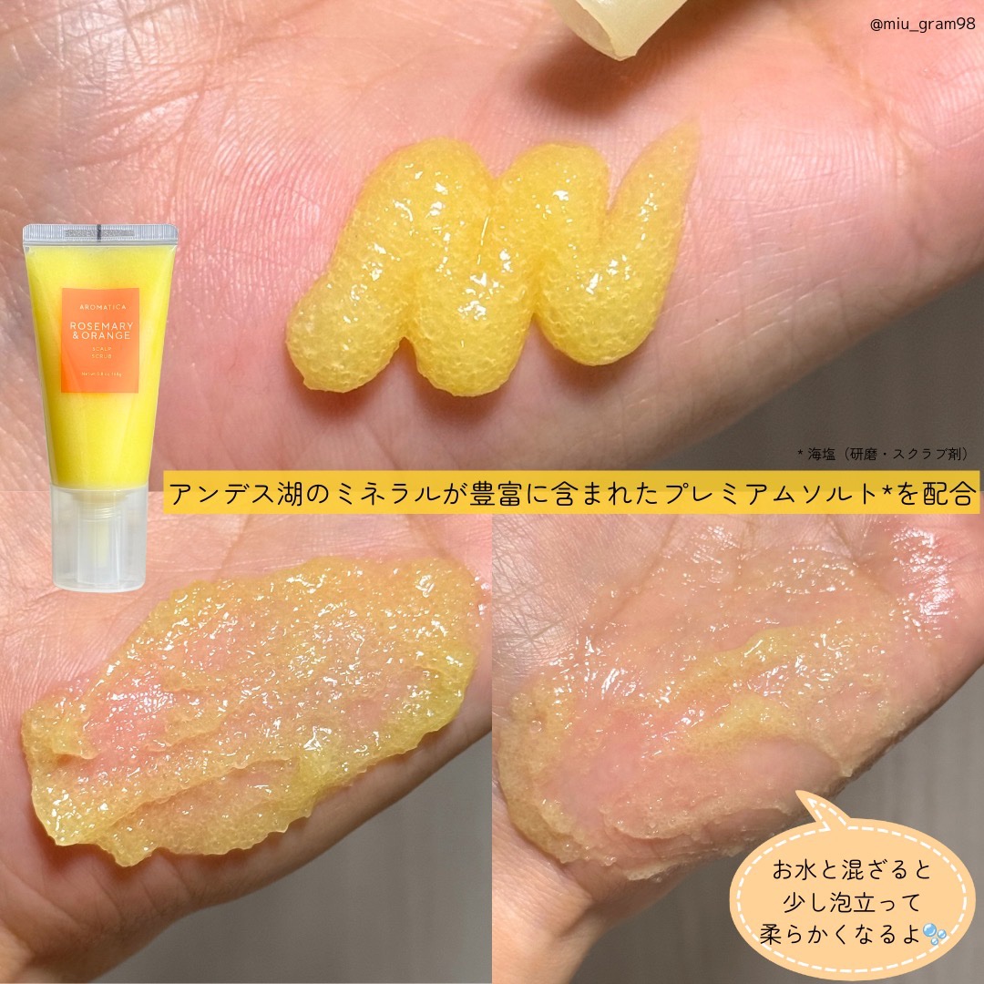 を使ったクチコミ（3枚目）