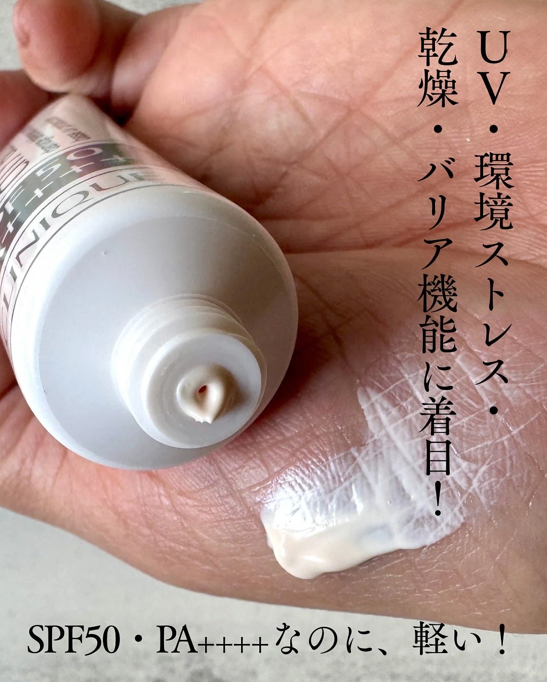 イーブン ベター シティ ブロック マルチ ディフェンス 50/CLINIQUE/日焼け止めクリームを使ったクチコミ(3枚目)