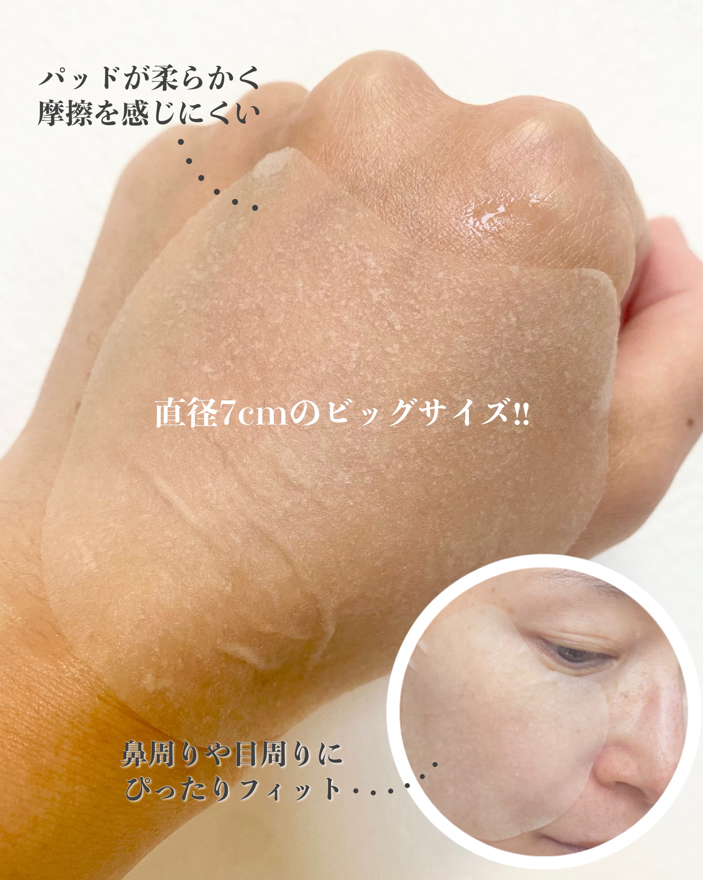 センテラ クイックカーミングパッド/SKIN1004/トナーパッドを使ったクチコミ（3枚目）