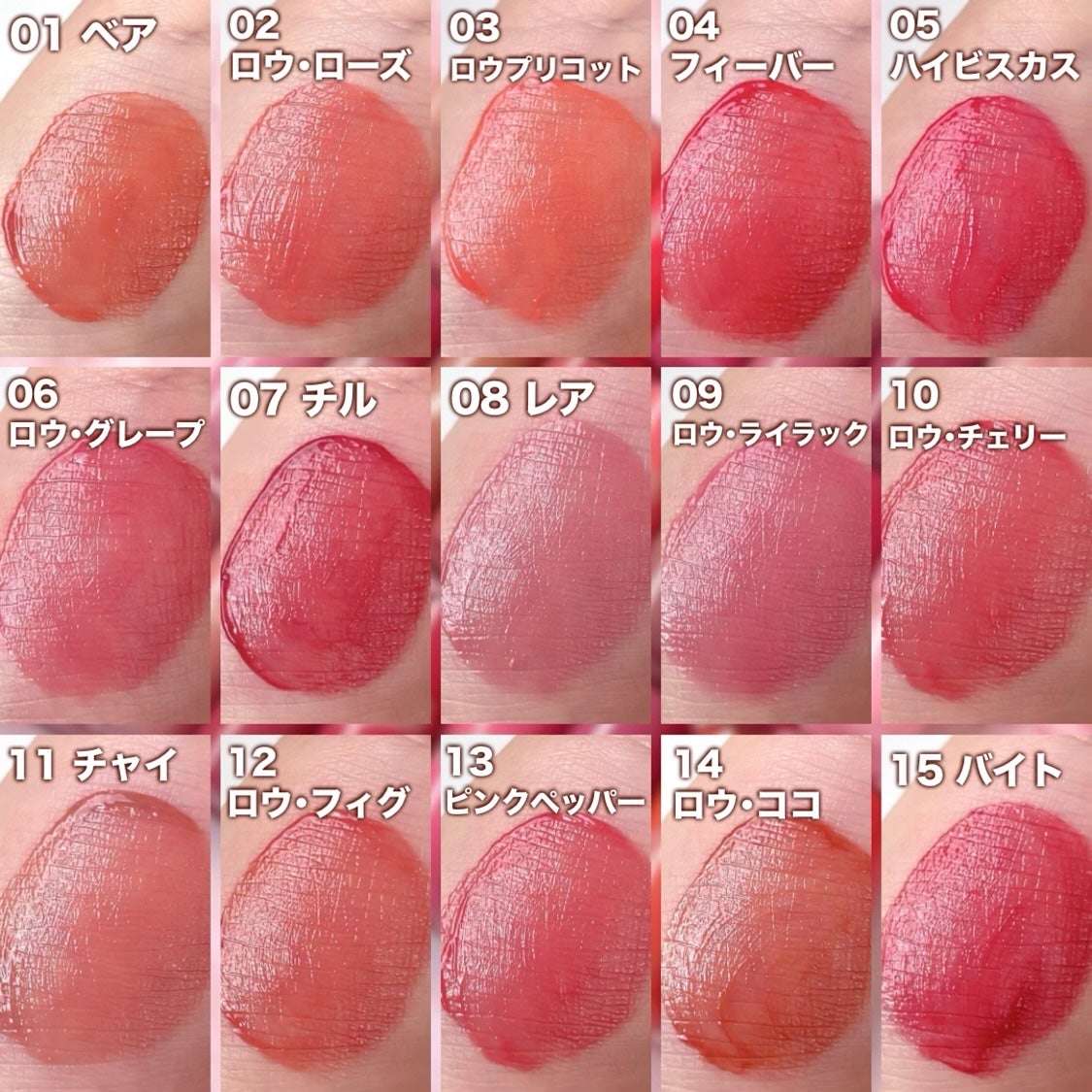 ロウグロウジェルティント/hince/リップティントを使ったクチコミ(4枚目)