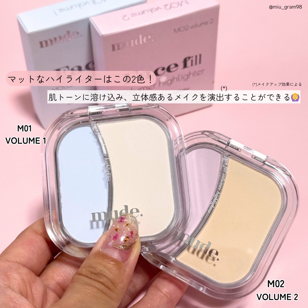 フェイスフィルボリューマーハイライター/mude/パウダーハイライトを使ったクチコミ（3枚目）