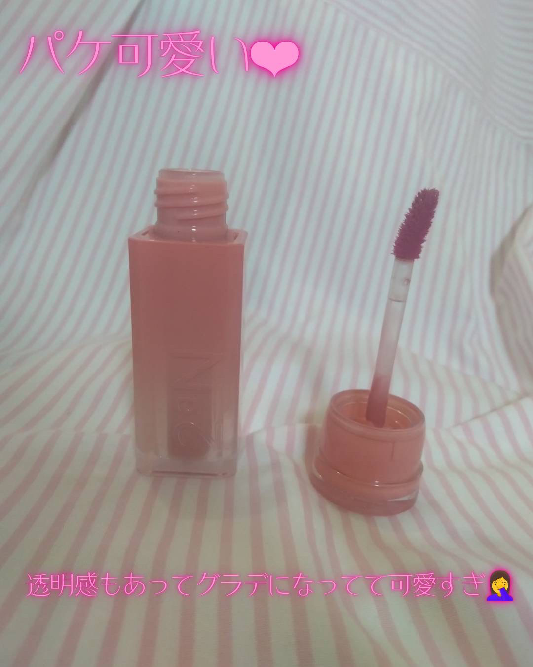 グレイズバウンシングティント/2aN/リップティントを使ったクチコミ（2枚目）